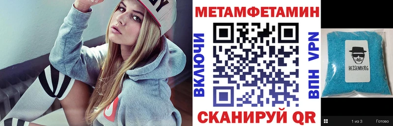 АМФЕТАМИН Premium  где продают   Дубовка 