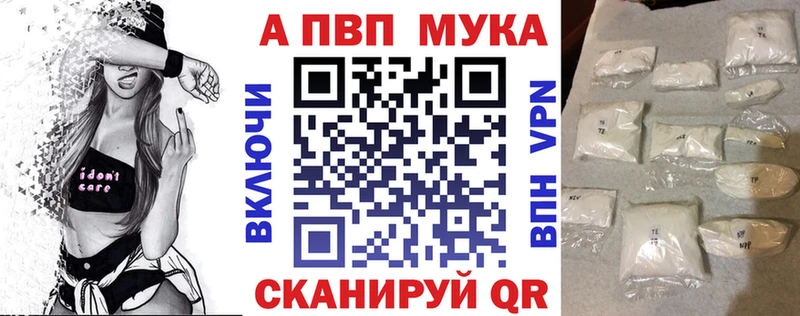 Alfa_PVP VHQ Дубовка