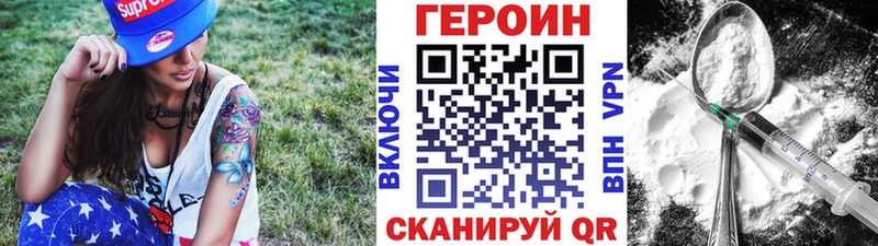 KRAKEN онион  Дубовка  Героин хмурый 