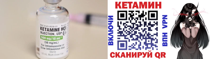 Кетамин ketamine  Дубовка 
