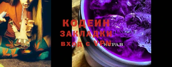 кокаин перу Дмитров