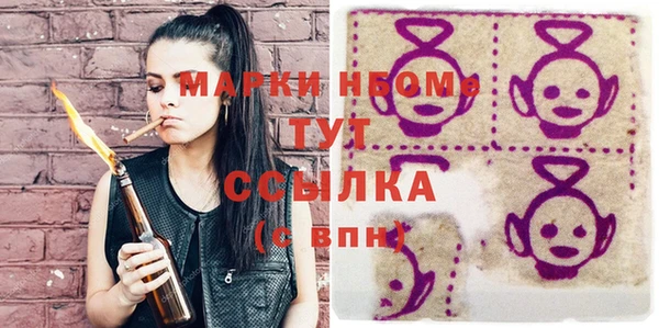 кристаллы Дубовка