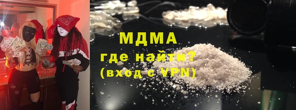 кокаин перу Дмитров