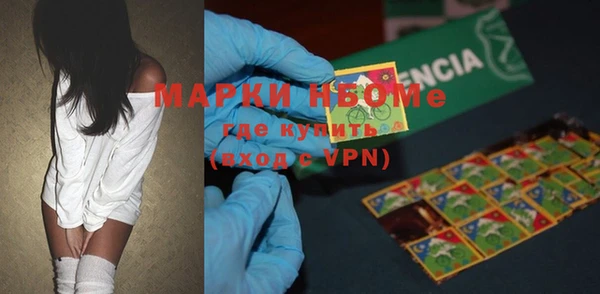кокаин перу Дмитров