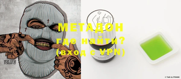 мет Дмитровск