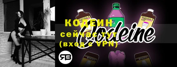 прущий лед Дрезна