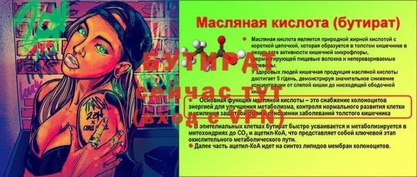 мет Дмитровск
