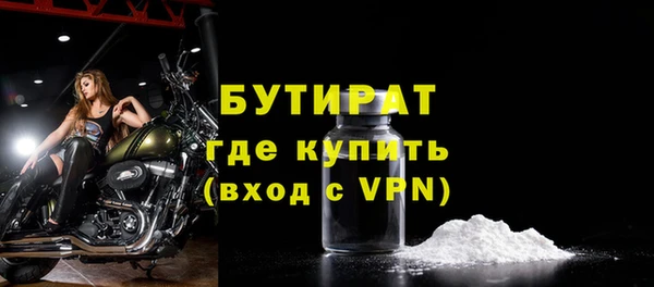 мет Дмитровск
