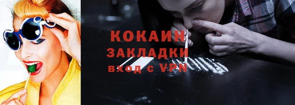кокаин перу Дмитров