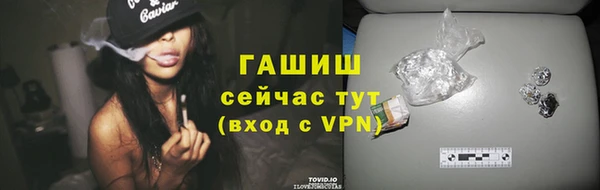 кристаллы Дубовка