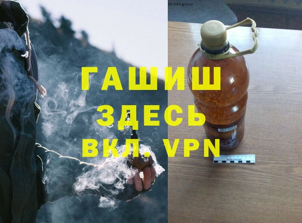 кристаллы Дубовка