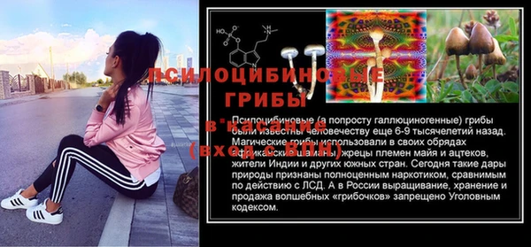 кристаллы Дубовка