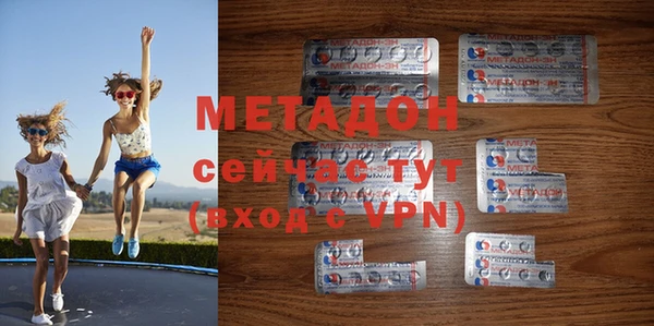 кристаллы Дубовка