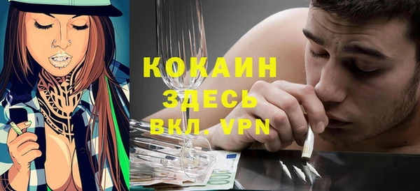 прущий лед Дрезна