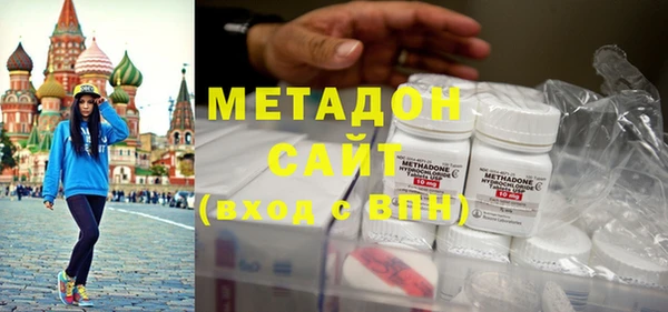 мет Дмитровск