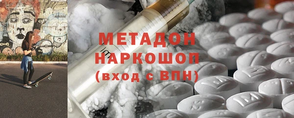 кокаин перу Дмитров