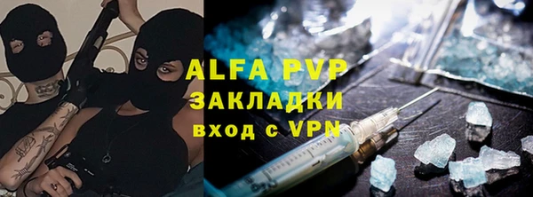 мет Дмитровск