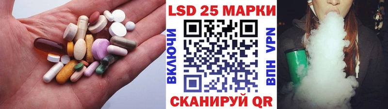 LSD-25 экстази ecstasy  Дубовка 
