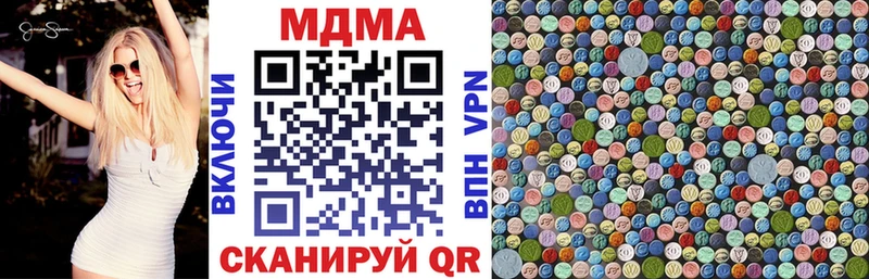 MDMA VHQ дарнет шоп Дубовка