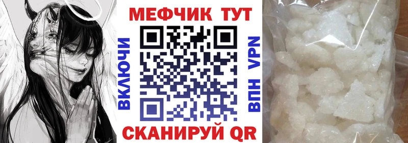 Меф мука Дубовка