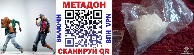 МЕТАДОН кристалл  Дубовка 