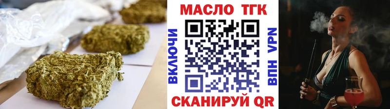 ТГК вейп с тгк  Дубовка 